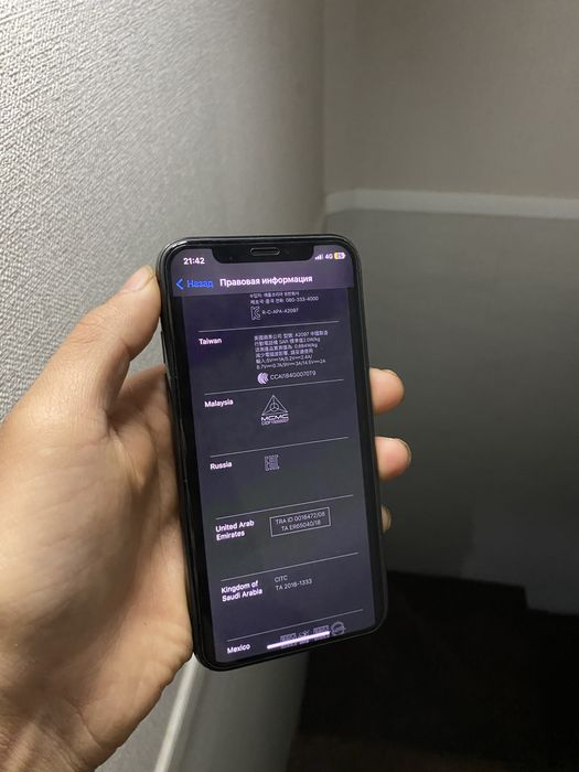 Айфон XS идиялго