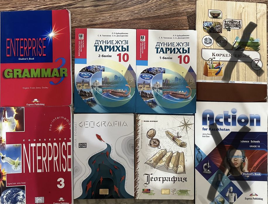 Книга. Кітап. Книги. Кітаптар