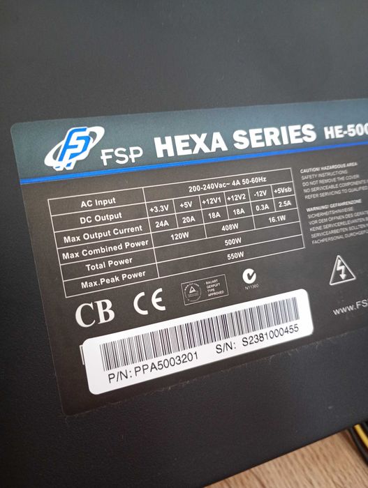 Захранване FSP HEXA HE-500