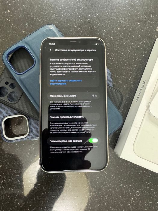 Айфон 11 срочно!