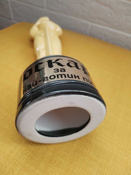 Статуетка Оскар с надпис за най-готин пич