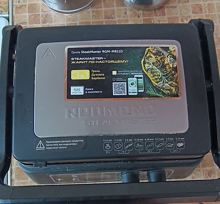 Продам грильницу