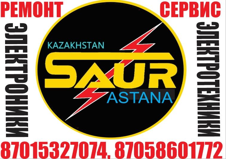 Электроника-компоненты,запчасти