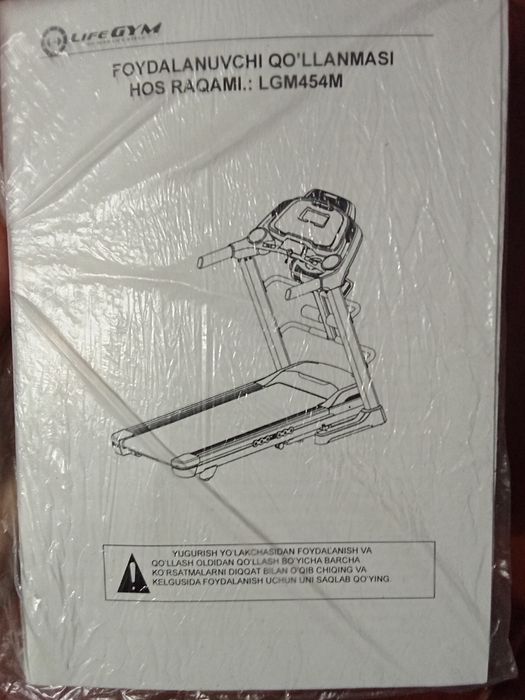 Yugurish yoʻlakchasi LGM 454