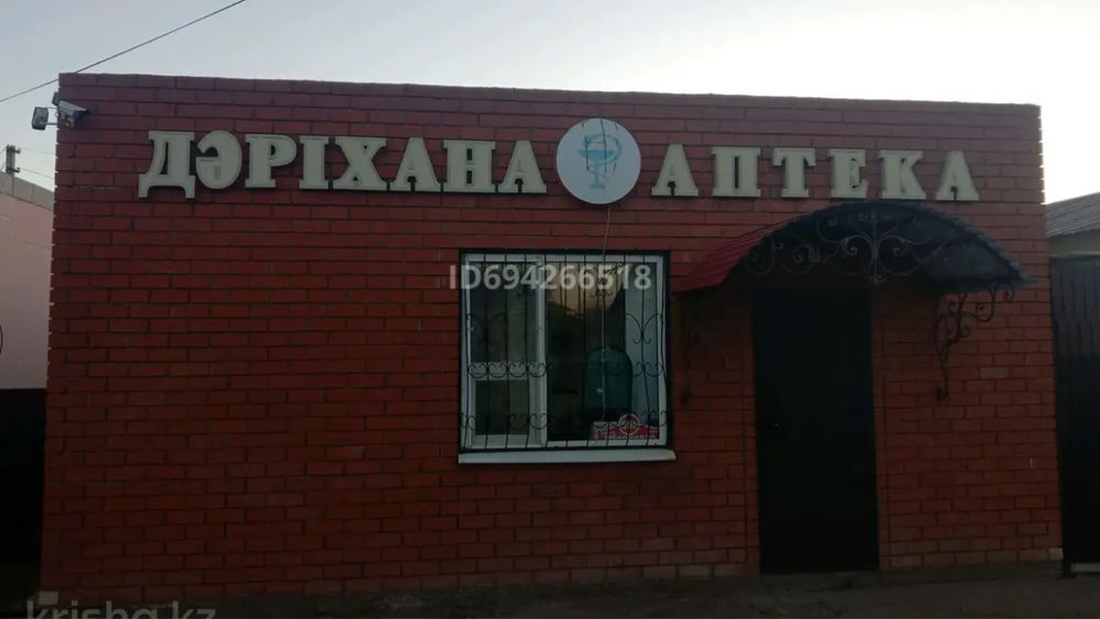 Продам действующий бизнес