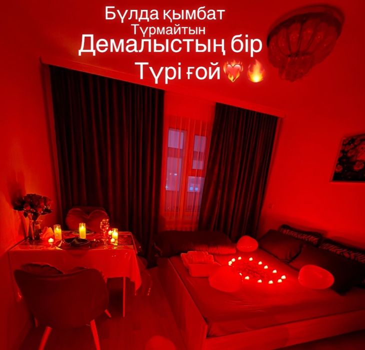 Массаж классический