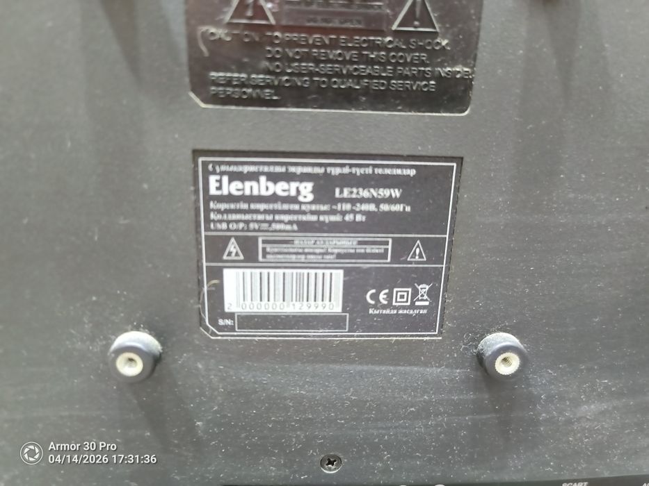 Монитор 19 и 23 дюймов