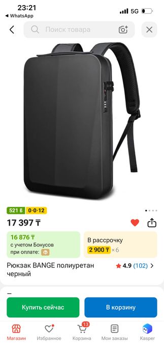 Рюкзак Bange Черный