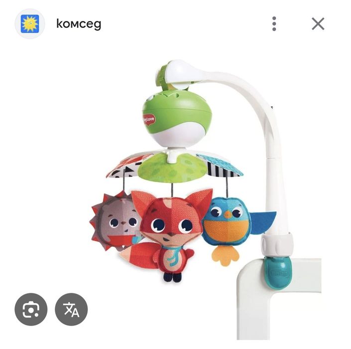 Въртележка на Tiny Love