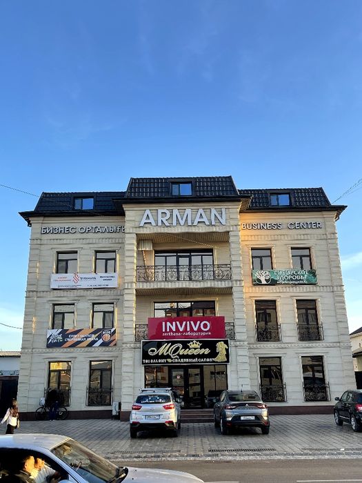 Сдам в аренду офис