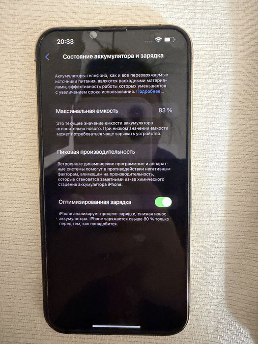 iPhone 13 Pro Max, 128Г6, gold