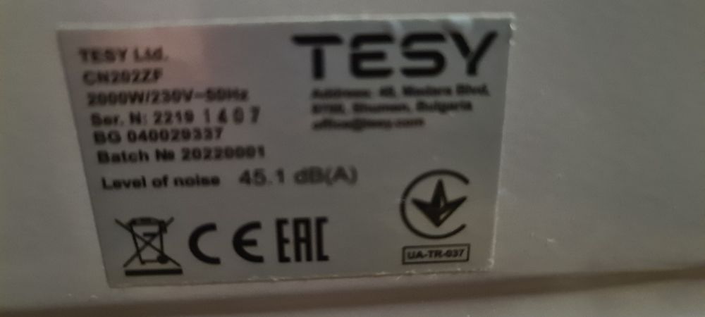 Конвектор Теси- Tesy