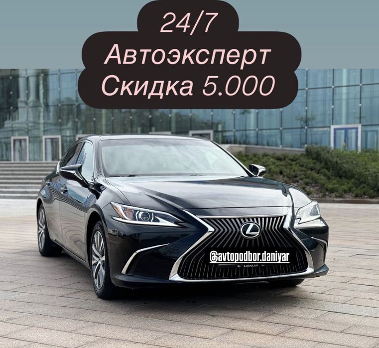 АвтоЭксперт Автоподбор АвтоТексеру Астана 24/7