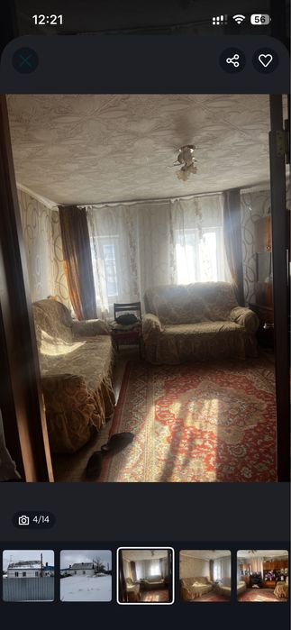 Пррлам дом в деревне