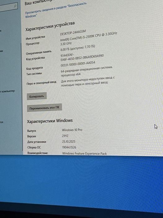 Kampuyuterlar srochni