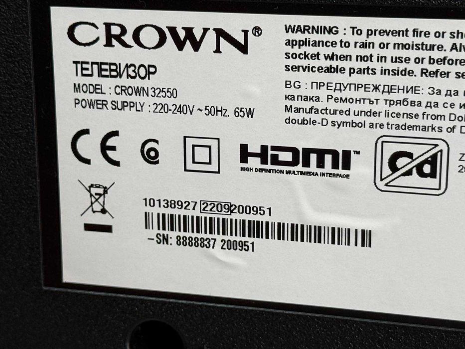 Телевизор Crown 32550 – 32″ LED