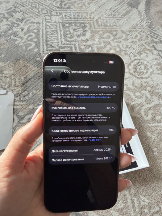 iPhone Pro 512 GB | Desert Titanium