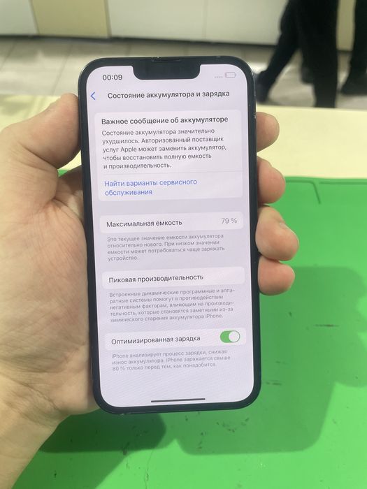 Айфон 13 128гб 100.000тг