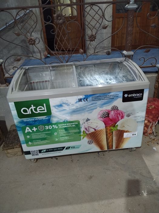 Artel marazilnik