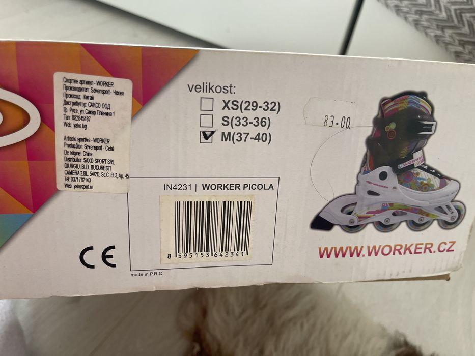 Ролери/Ролкови кънки