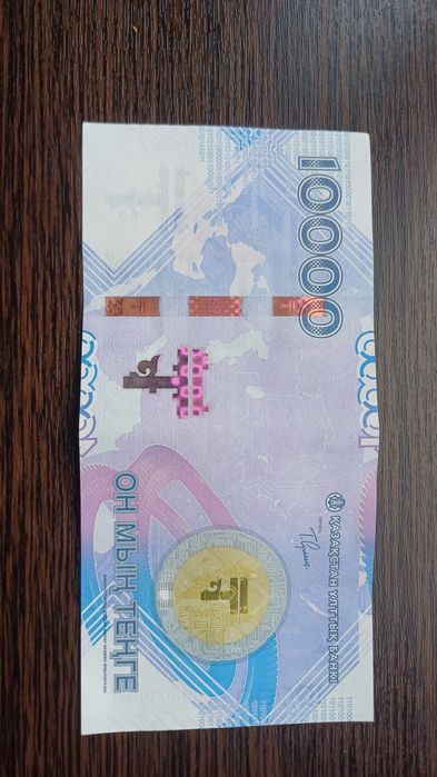 Банкнота номиналом в 10000