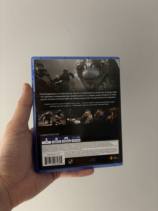 God of War Playstation диск