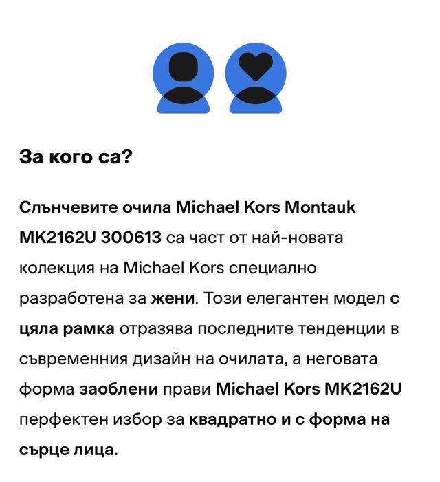 Слънчеви очила Michael kors