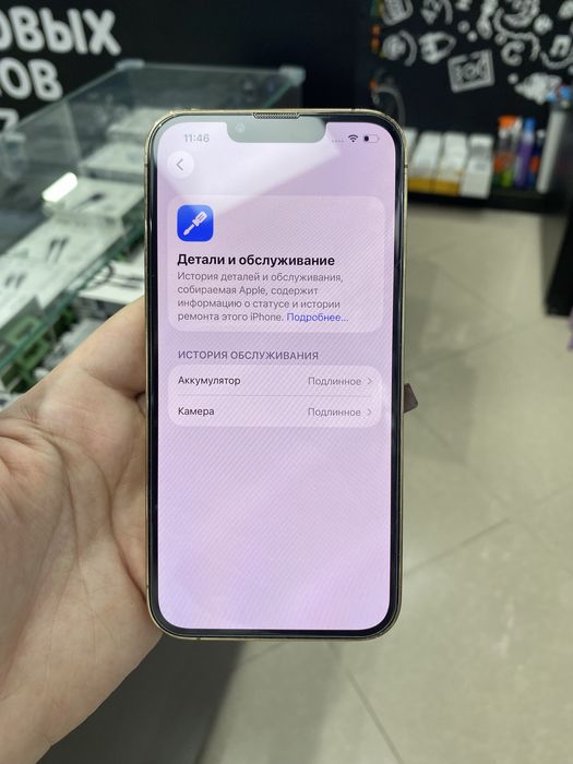 Iphone 13 PRO GOLD