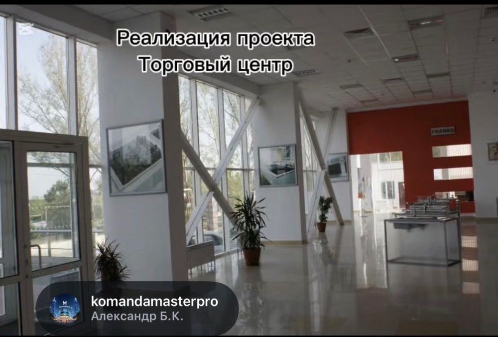 Ремонт евроремонт в Алматы