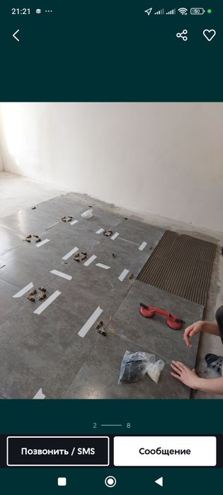 Обои, левкас, кафель