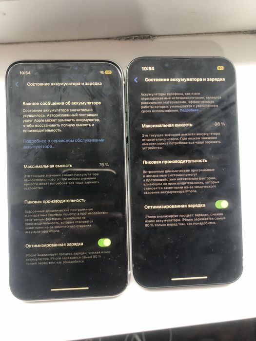 iPhone 11 / iPhone13