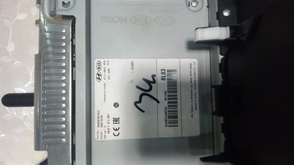 Android manitor hyunday