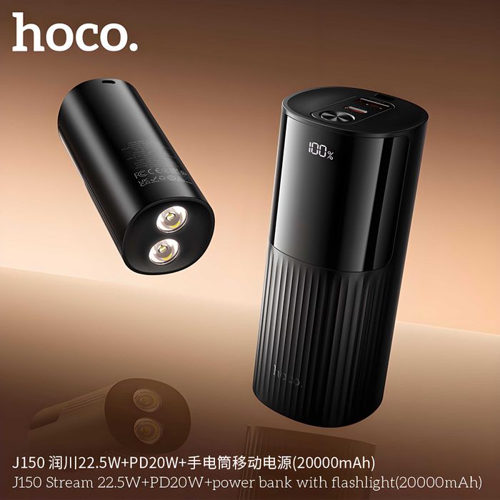 Hoco J150 Led фонарём 22.5W+PD20W 20000mAh Power Bank for iPhone 16 17