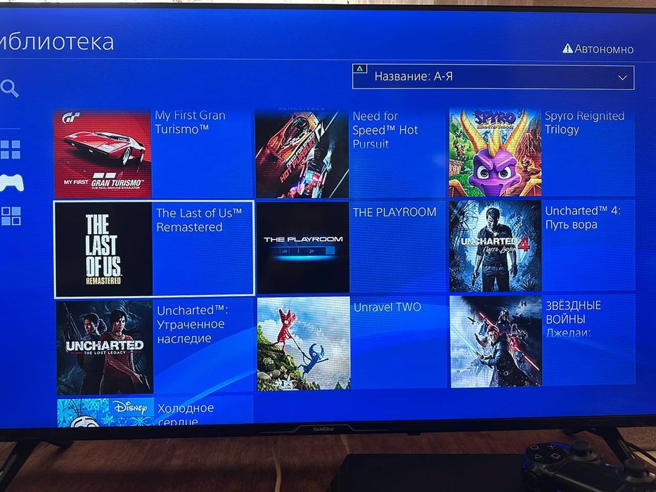 Playstation 4 pro