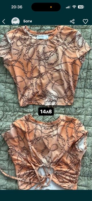 Zara, bershka топове