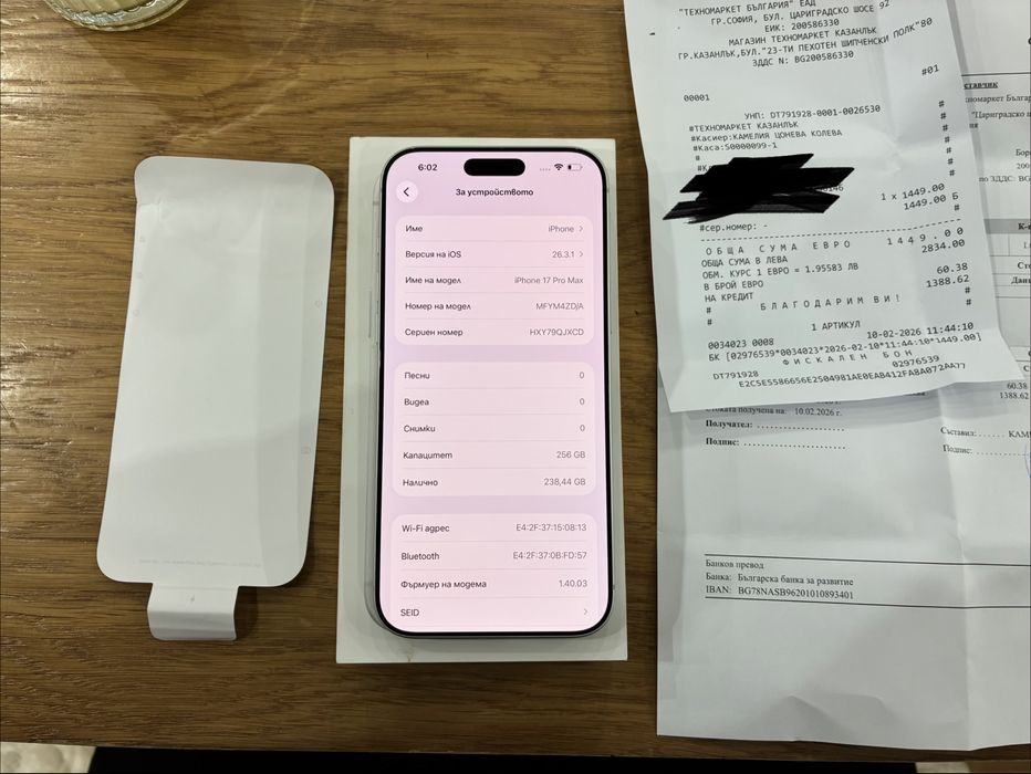 КАТО НОВ Iphone 17 Pro Max 256 Silver 24м. ГАРАНЦИЯ