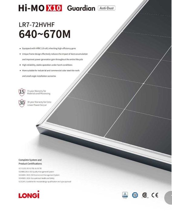 Солнечный панели Longi Solar HiMo  X10 645w 655w