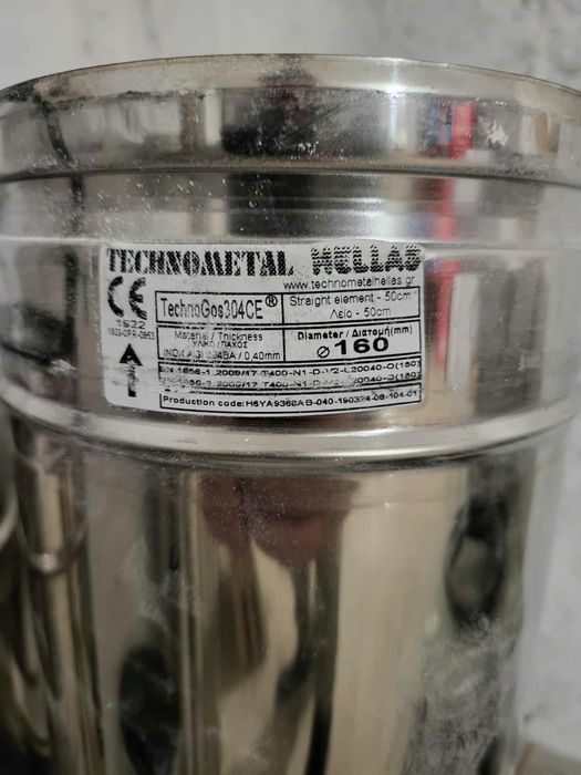 Иноксови коминни тръби