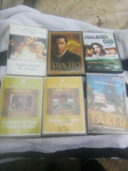 ДВД        филми