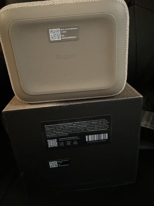 Яндекс станция 2 - НОВОЕ состояние!