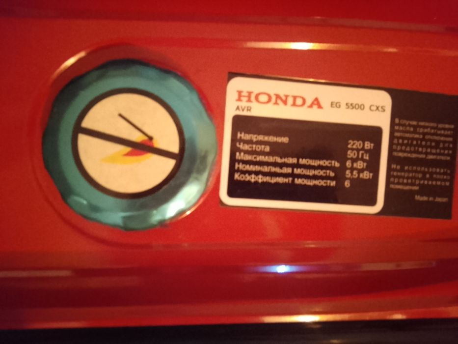 Генератор новый 200000