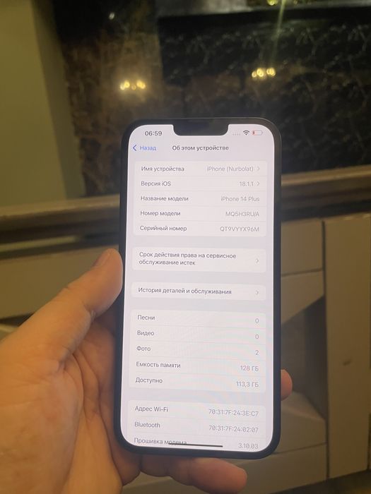 продаю айфон 14 plus в идеале с документами