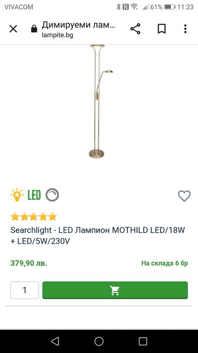 Демируем лампион