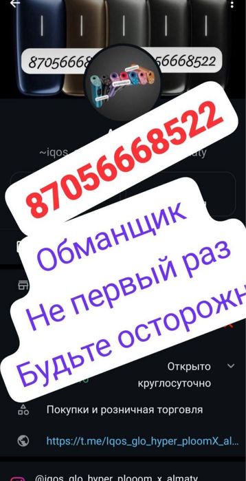 Продам электронegqs