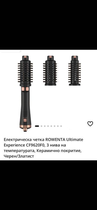 Електрическа четка Rowenta Ultimate Experience