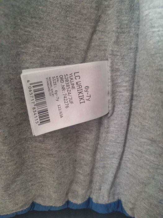 Грейки различни видове