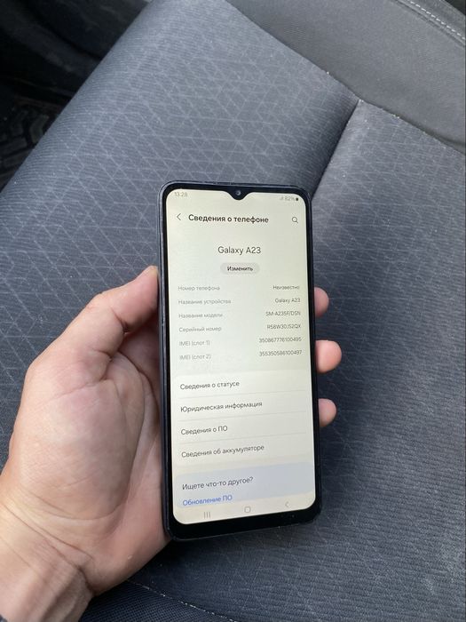 Samsung A23 хорошее состояние