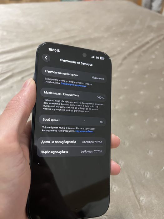 IPhone 17 Pro Max 256Gb