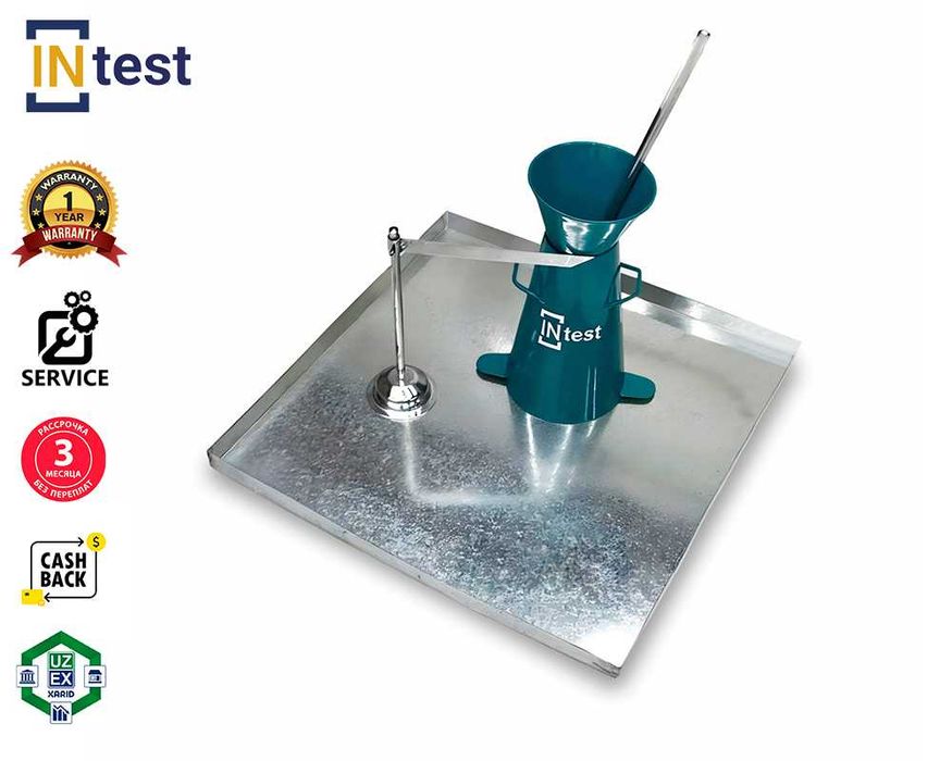 Конус Абрамса -набор для определения подвижности бетонной смеси