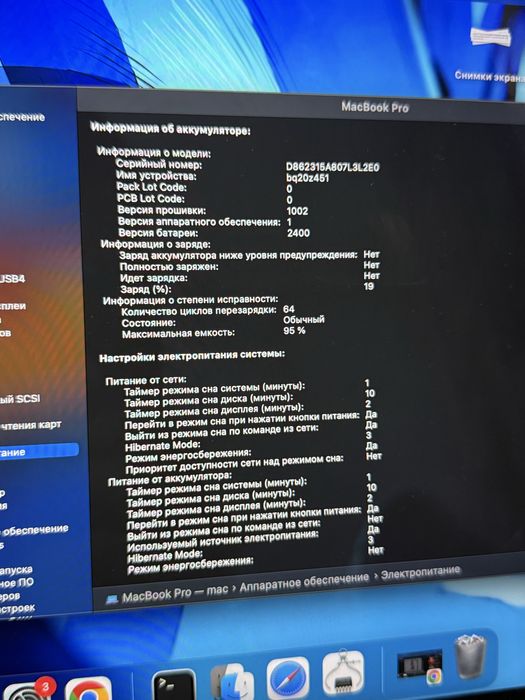 Apple MacBook Pro 13, M2, 2022